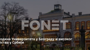 Zaštiti akademske vrednosti